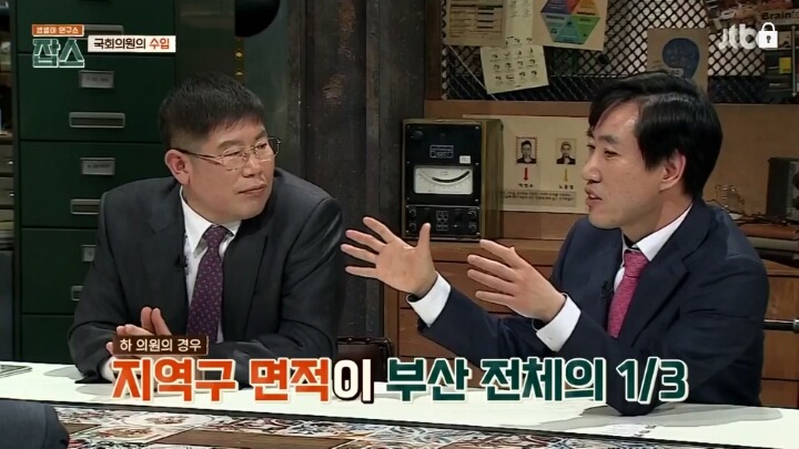 국회의원들 연봉 | 인스티즈
