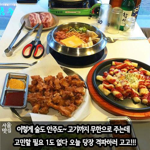 열꼬지 이미지