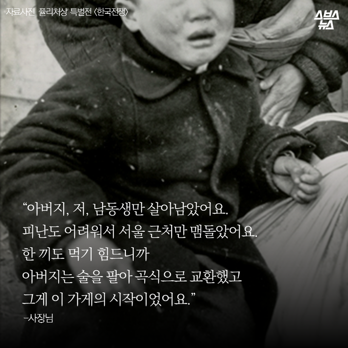 서서 갈비집에 의자가 없는 이유 | 인스티즈