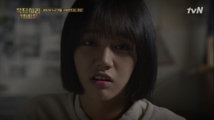 욕을 못하는 택이한테 직접 욕가르쳐주는 덕선맘 | 인스티즈