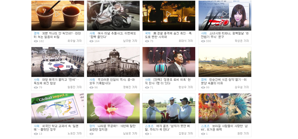 sbs의 티파니 욱일기 보도가 우스운 이유 | 인스티즈