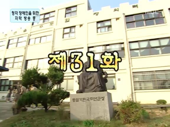 [거침없이하이킥] 서선생의 웃픈 고백(민민).jpg | 인스티즈