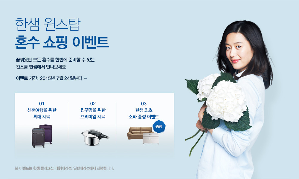 백구인테리어 이미지