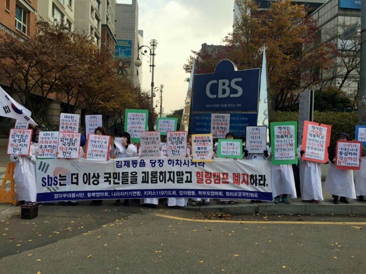 오늘자 sbs앞... | 인스티즈