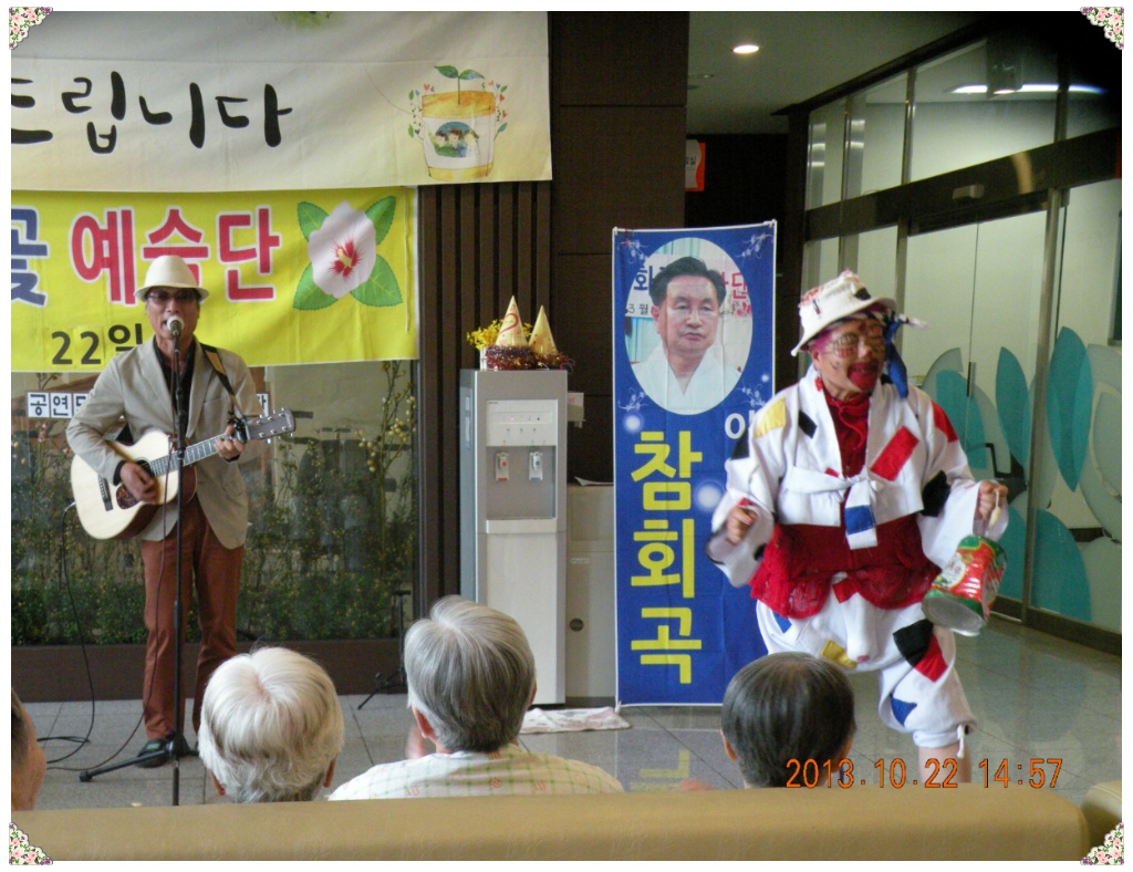 인천제2시립노인치매요양병원 이미지