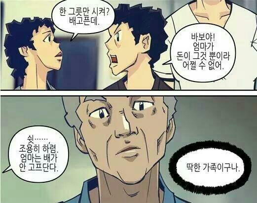 우동한그릇 이미지