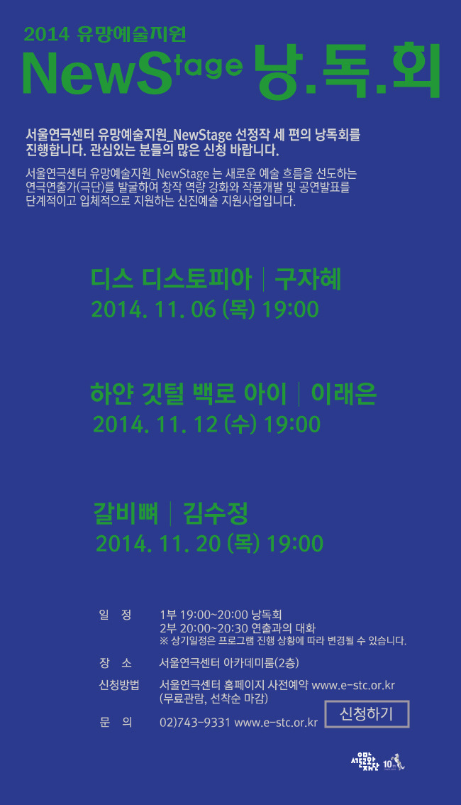 서울회센타 이미지
