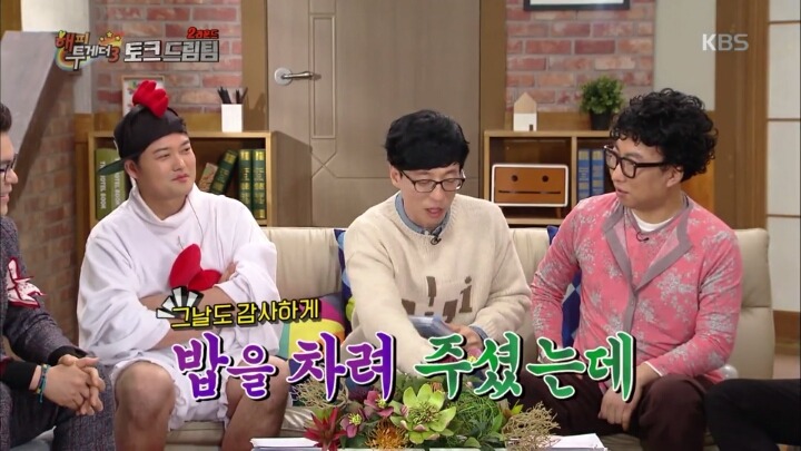 배은망덕했던 유재석 그리고 역지사지 | 인스티즈