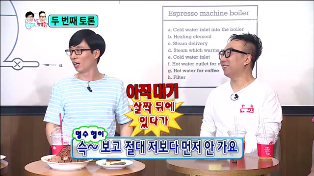 [무한도전] 박명수가 말하는 유재석이 인기 많으면 좋은 점ㅋㅋㅋㅋㅋㅋㅋㅋㅋㅋ | 인스티즈