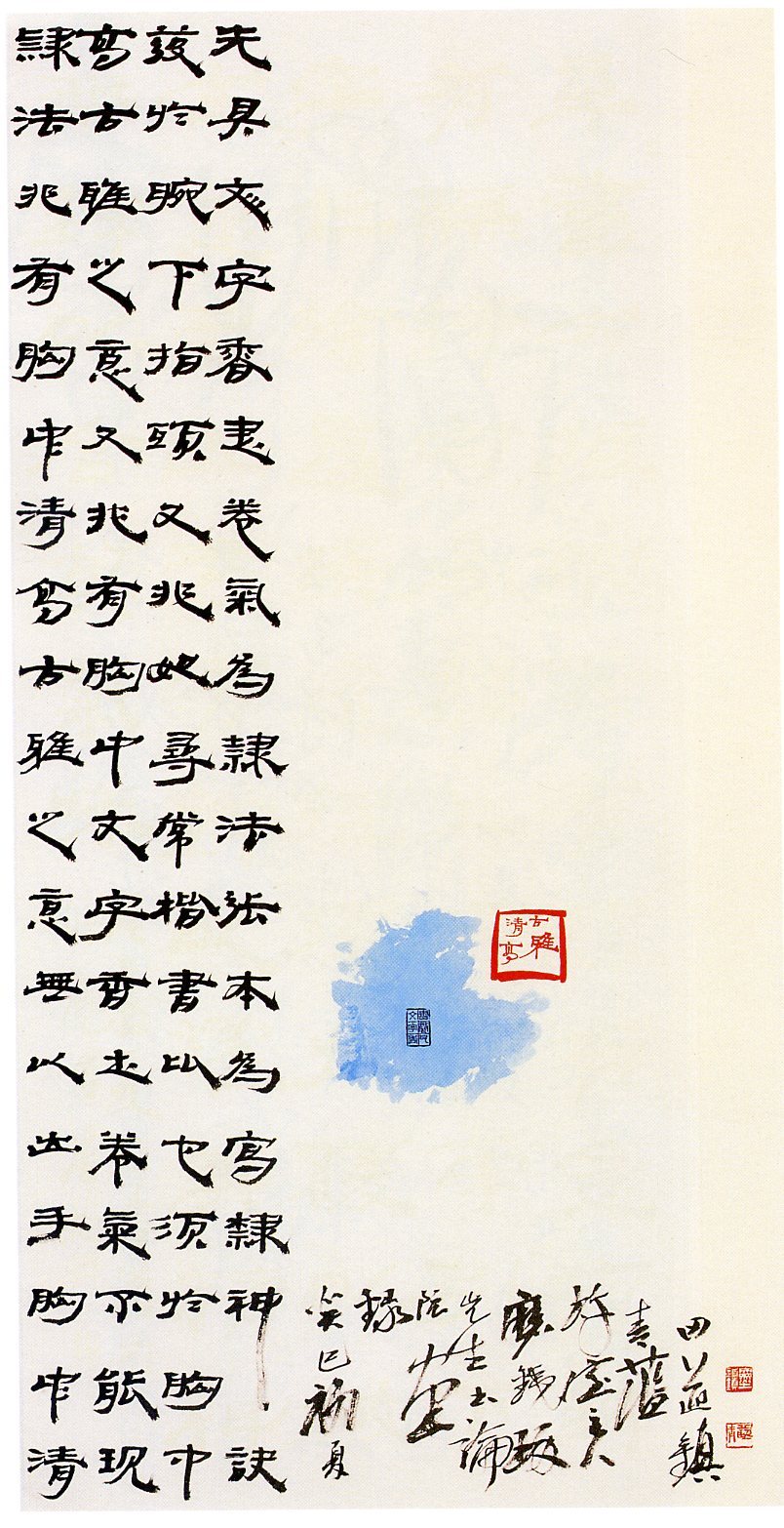 청람 이미지