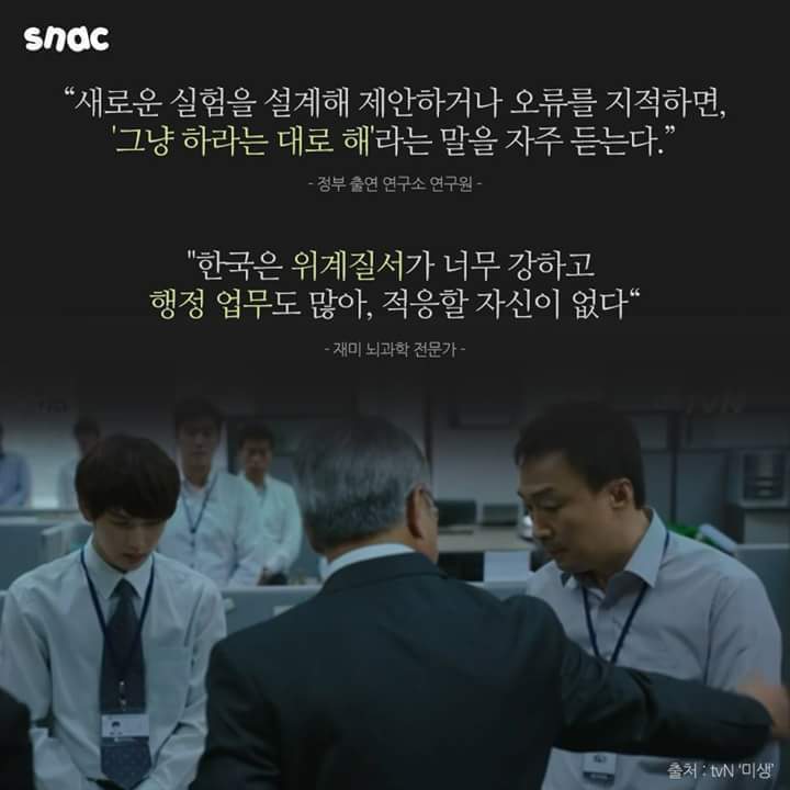 한국에 사표내는 사람들 | 인스티즈