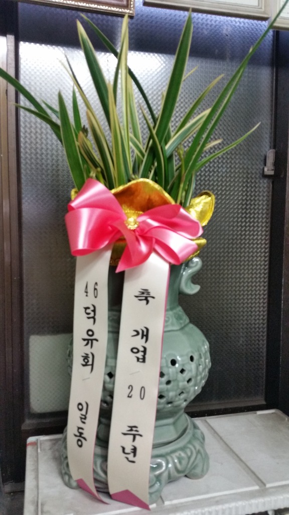 한양사 이미지