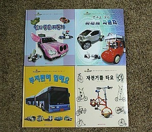 탈것자동차 이미지