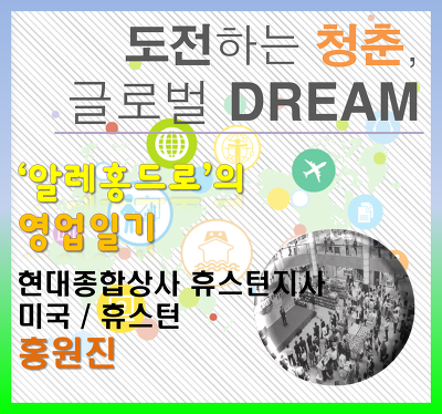현대종합수기 이미지