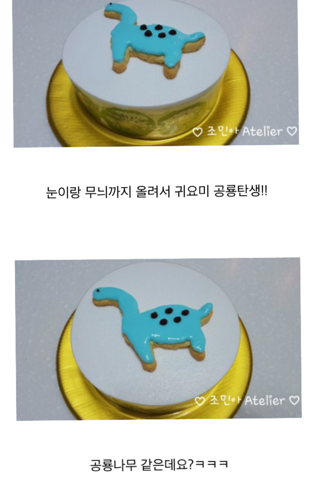아무리 봐도 센스가 없어보이는 어떤 베이커리 | 인스티즈