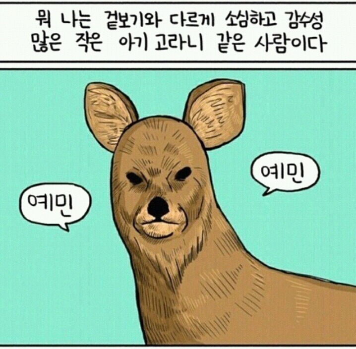 누나에게 사랑한다고 해보았다 | 인스티즈