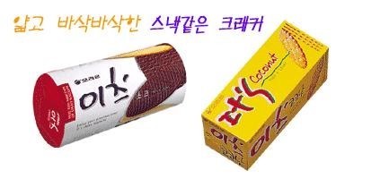 이거 다 먹어본 사람은 복받음 | 인스티즈