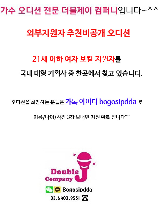 더블제이컴퍼니 이미지