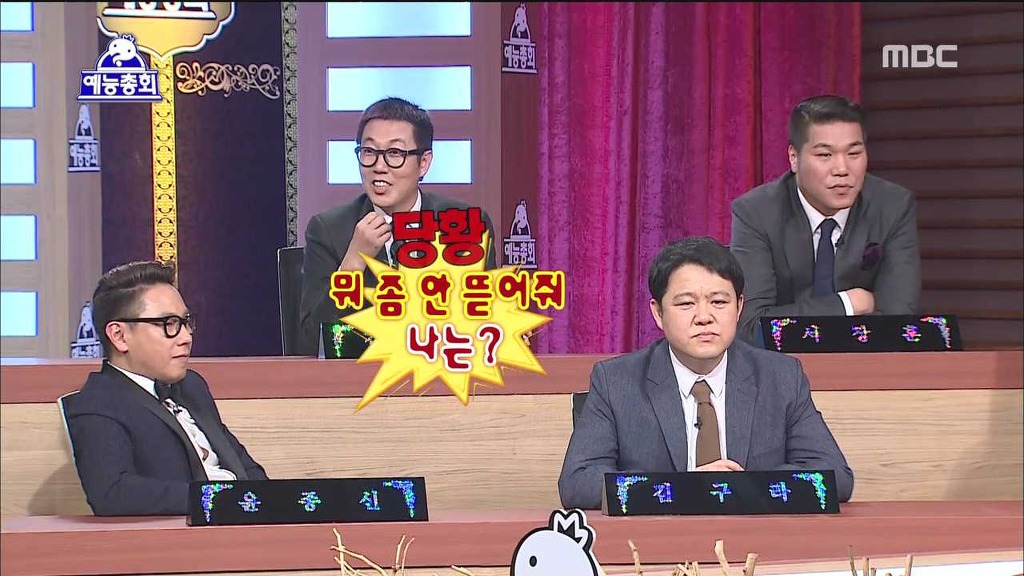 스스로 자멸하게 냅두는 김영철 (feat.괴사잼) | 인스티즈