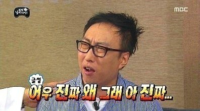 사용하기 좋은 무도짤 | 인스티즈