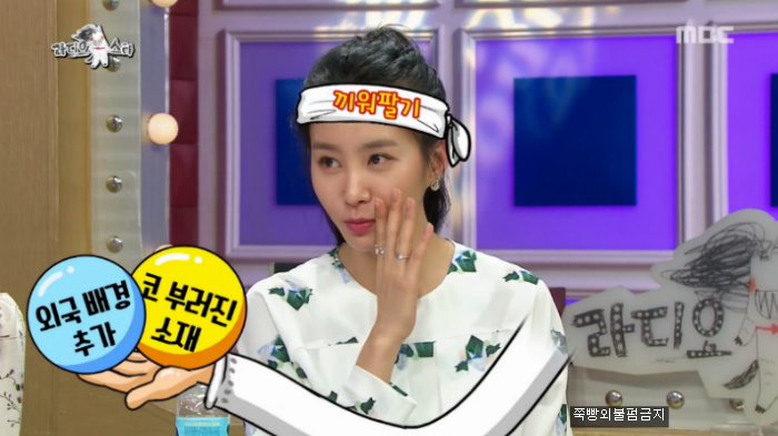 [라디오스타] 마사지 받다 코뼈 부러진 김정민.jpg | 인스티즈