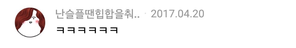 현재 우수회원 프사가 통일된 이유 (Feat.익친) | 인스티즈