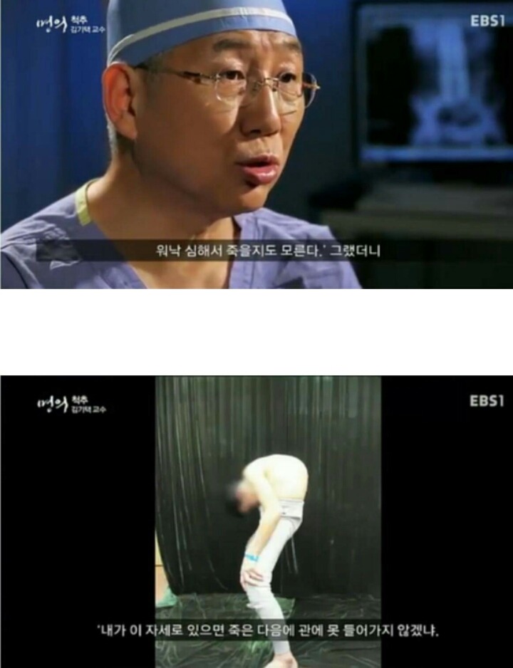 대한민국 의느님의 위엄 | 인스티즈