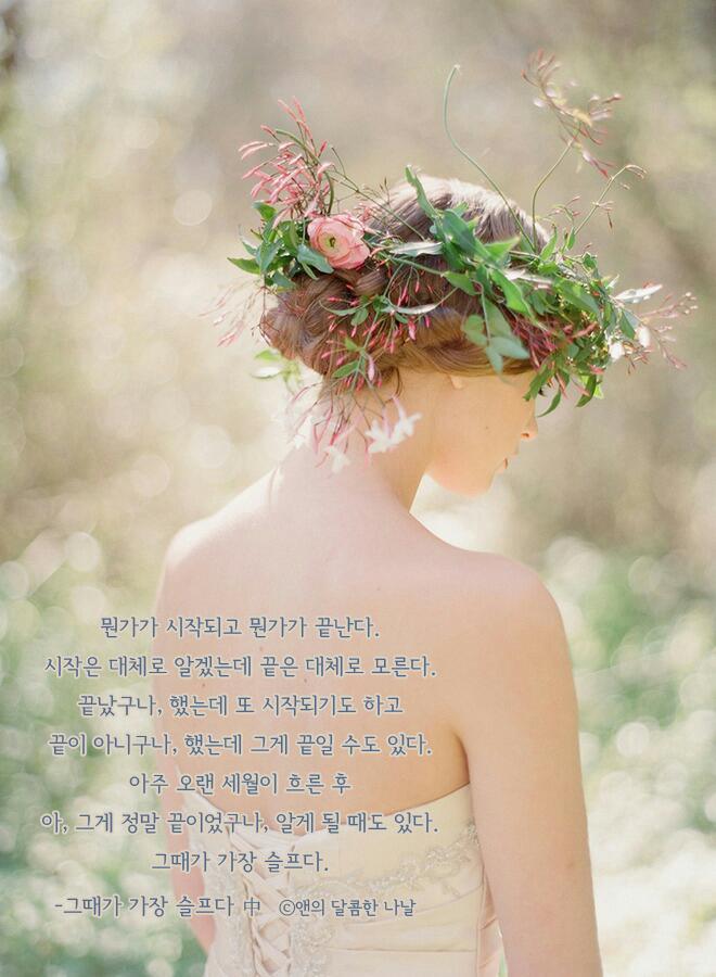 가야ENG 이미지