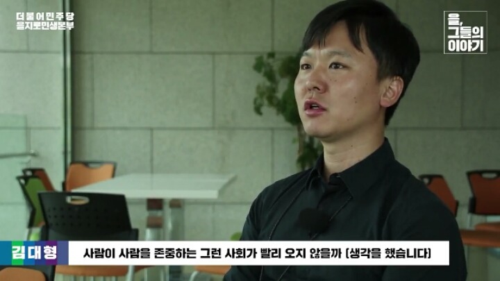 남양유업 갑질 피해자를 직접 도왔던 문재인과 민주당 의원들.papame | 인스티즈