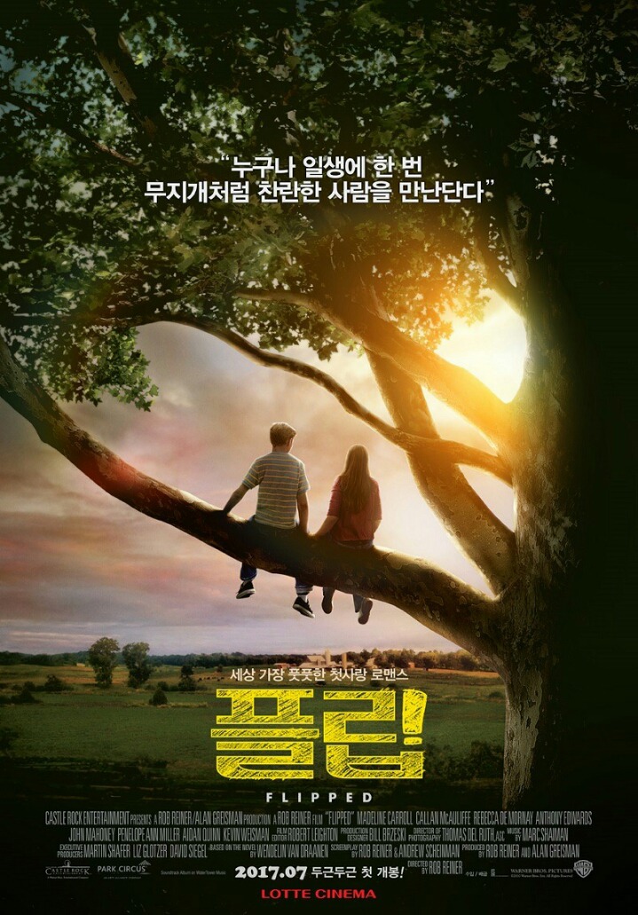 2017 최고의 상반기 영화는? | 인스티즈