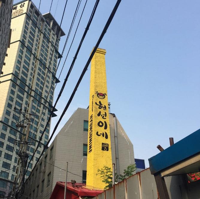 서울에서 제일 맵디고 생각하는 떡볶이 집 | 인스티즈