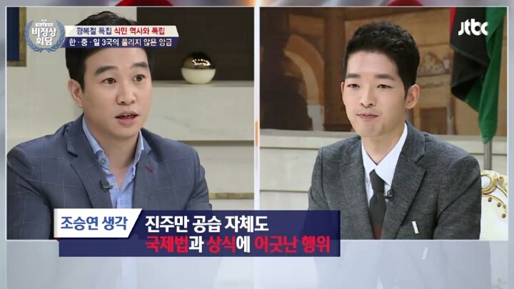 일본이 배우는 역사 교과서의 내용 | 인스티즈