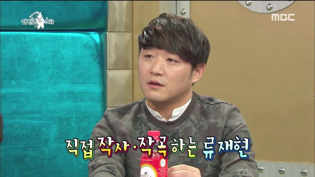 성형한 여성을 비판한 가사를 쓴 바이브 류재현 | 인스티즈