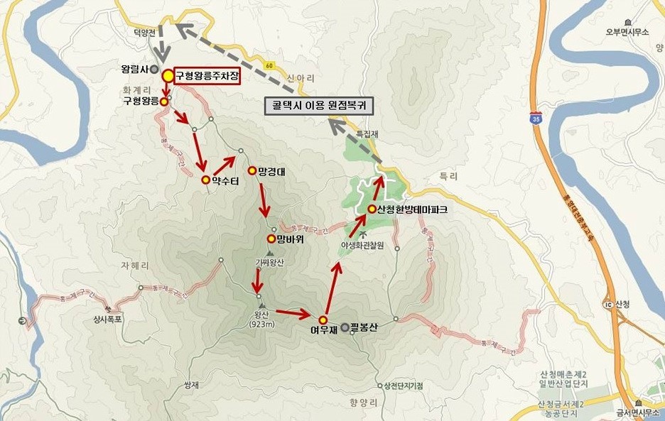 왕산 이미지