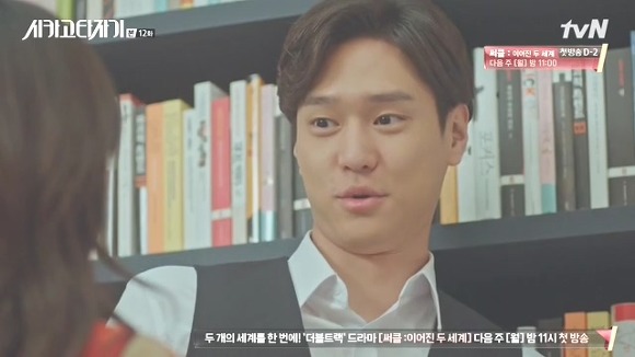 [시카고타자기] 80년간 한 여자를 사랑한 유령이 그녀에게 모습을 보이기까지 | 인스티즈