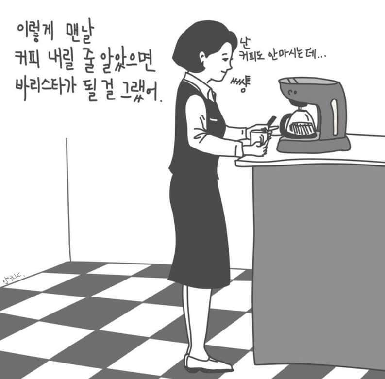 직장인들 초공감.jpg | 인스티즈
