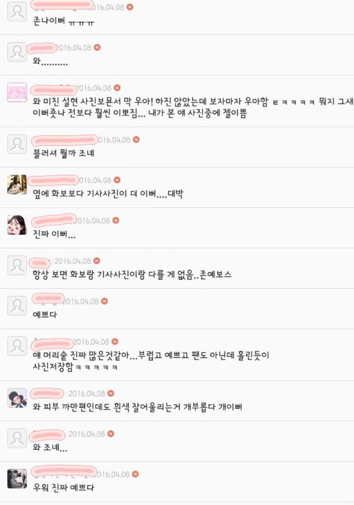 오늘 진짜 예쁜 설현 ㅠㅠㅠㅠ (feat. 사전투표) | 인스티즈
