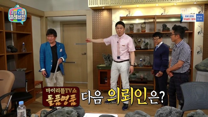[마이리틀텔레비전] 아이가 놀이터에서 주워온 돌의 감정가.jpg | 인스티즈