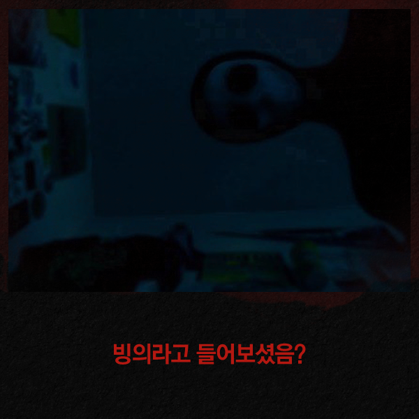  나에게 귀신이? 접신 테스트 | 인스티즈