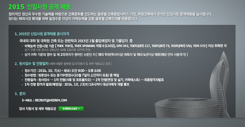 삼원이엔씨 이미지