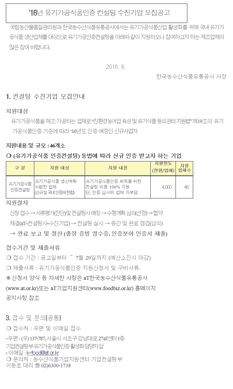 수진식품 이미지
