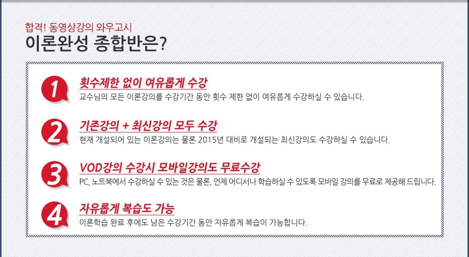 김경덕수학 이미지