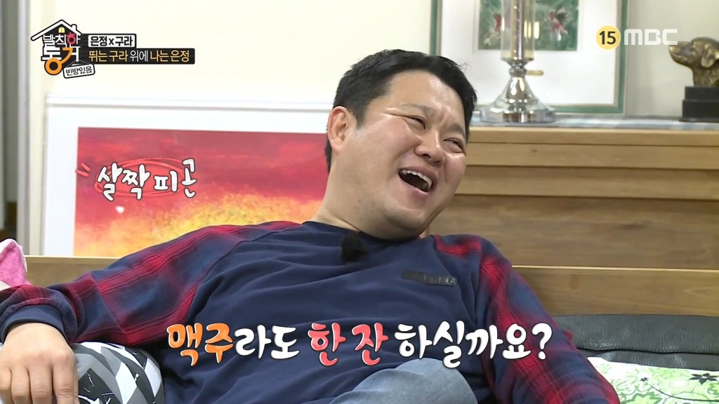 안맞는 김구라와 한은정 ㅋㅋ (발칙한동거) | 인스티즈