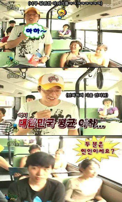유재석의 버스 인터뷰 | 인스티즈