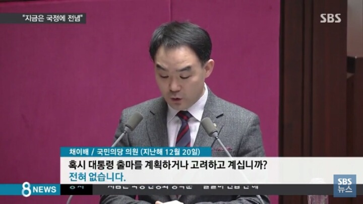대선 출미각 재는 근혜 시다바리 | 인스티즈