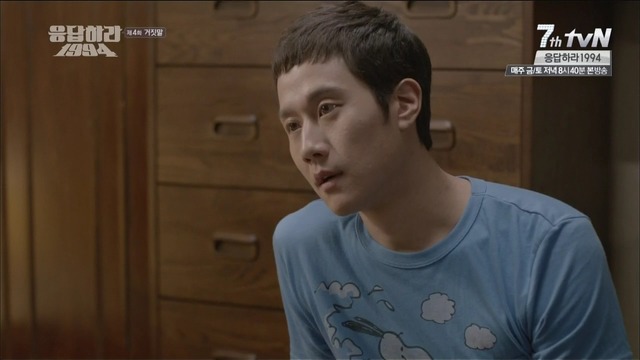 [응답하라1994] 거짓말이 되어버린 나정이의 고백.jpg | 인스티즈