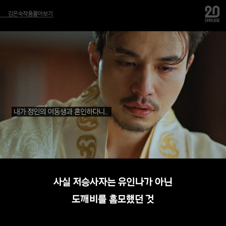 김은숙 드라마 3분만에 다 보기.jpg | 인스티즈