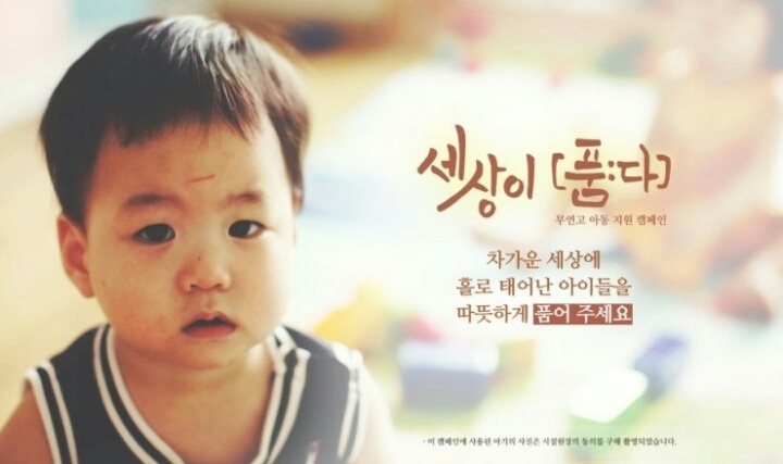 신생아를위한 참여형기부 . 보기만해도 따숩해짐 | 인스티즈