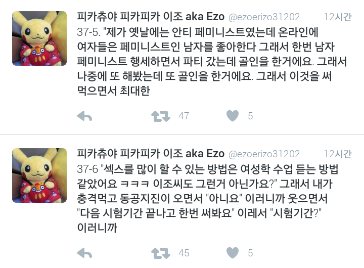 미국 학부 여성학 수업에서 들은 최악의 작업멘트 썰 | 인스티즈