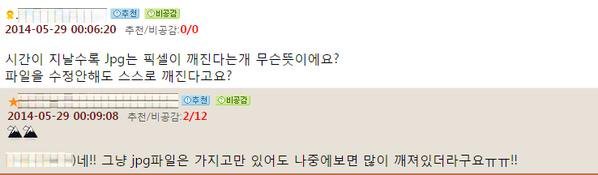 풍화작용.png | 인스티즈